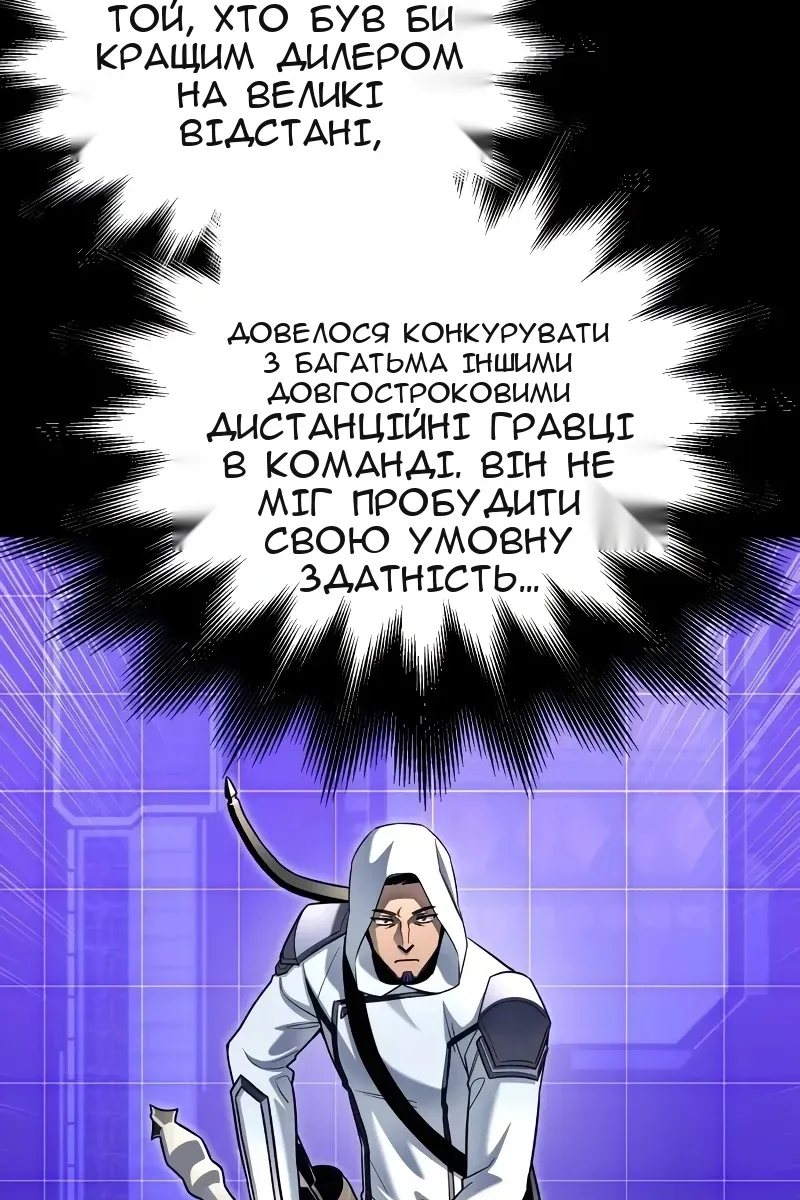 Сторінка 117