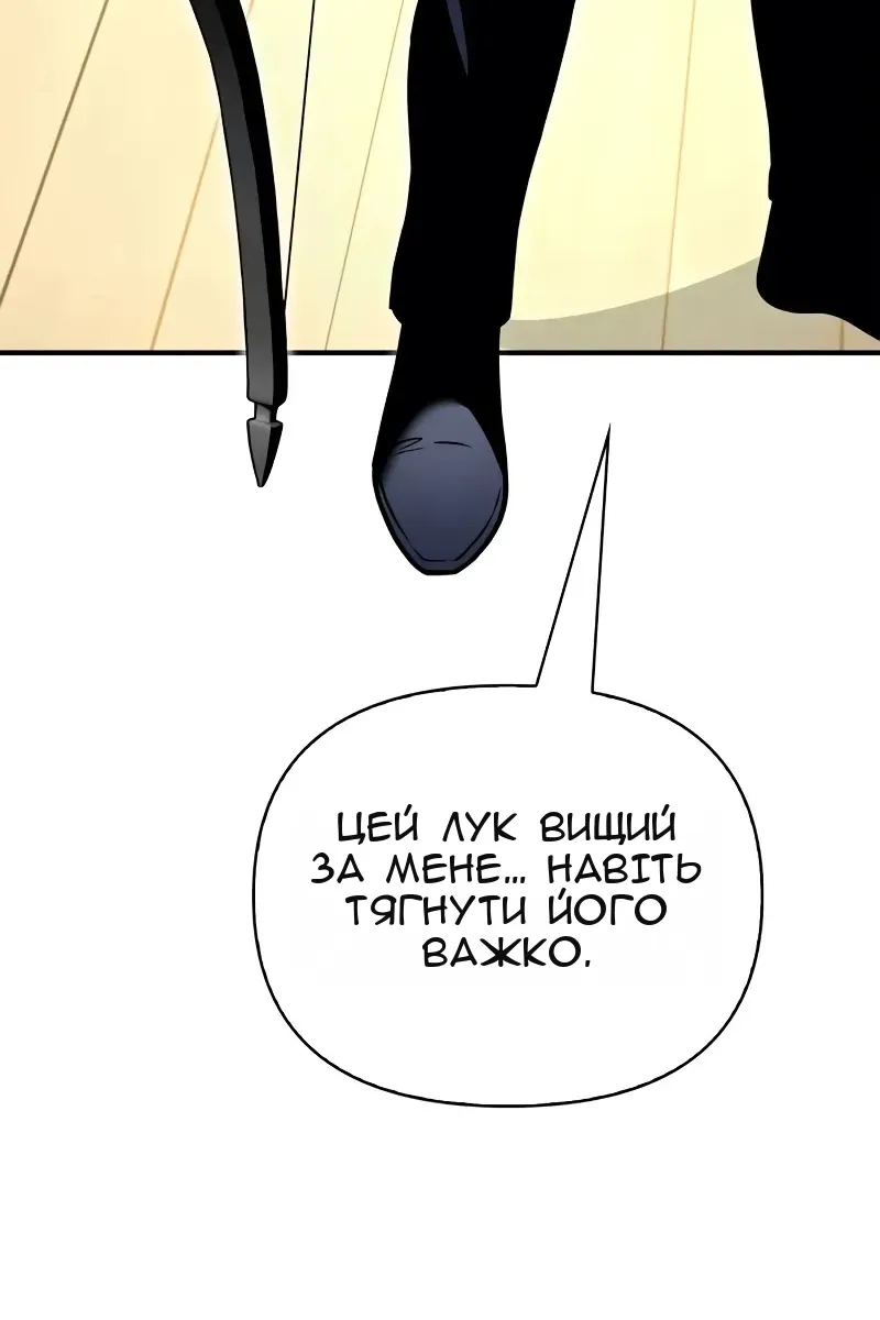 Сторінка 122