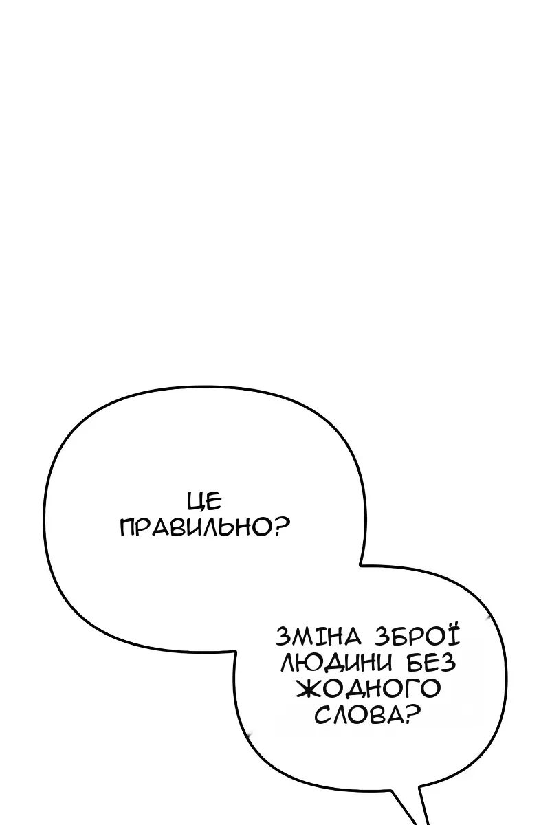 Сторінка 123