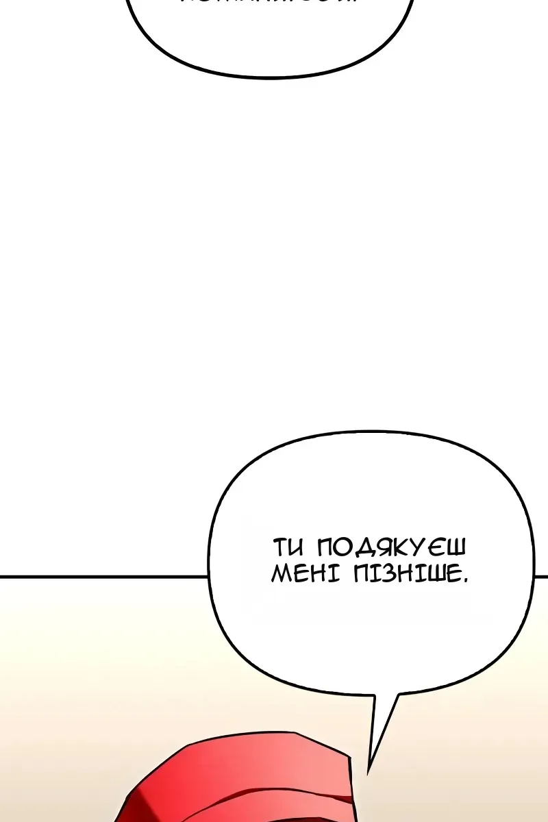 Сторінка 125