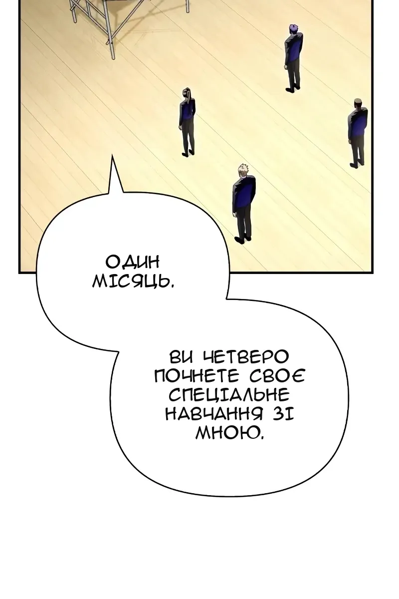 Сторінка 128
