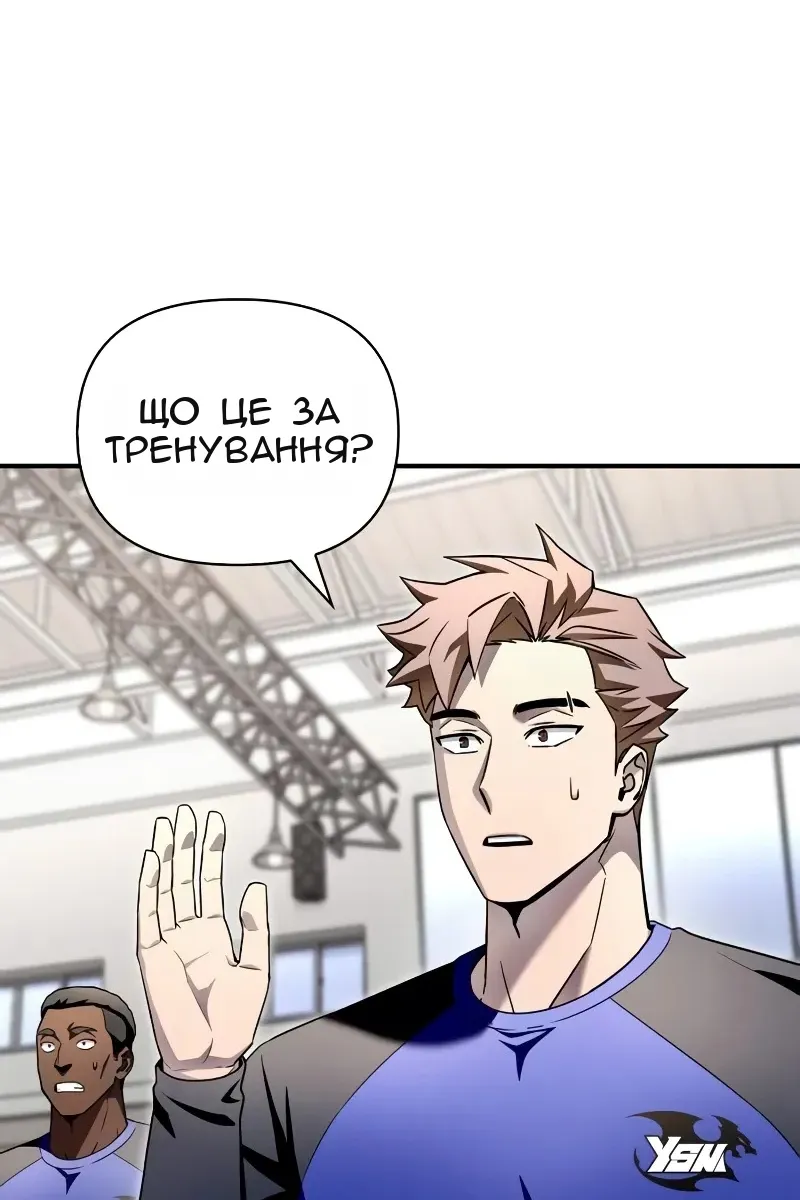 Сторінка 129