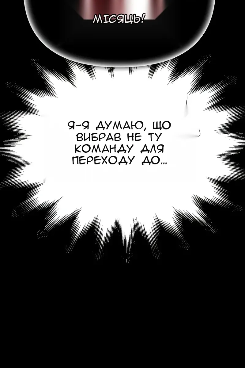 Сторінка 133