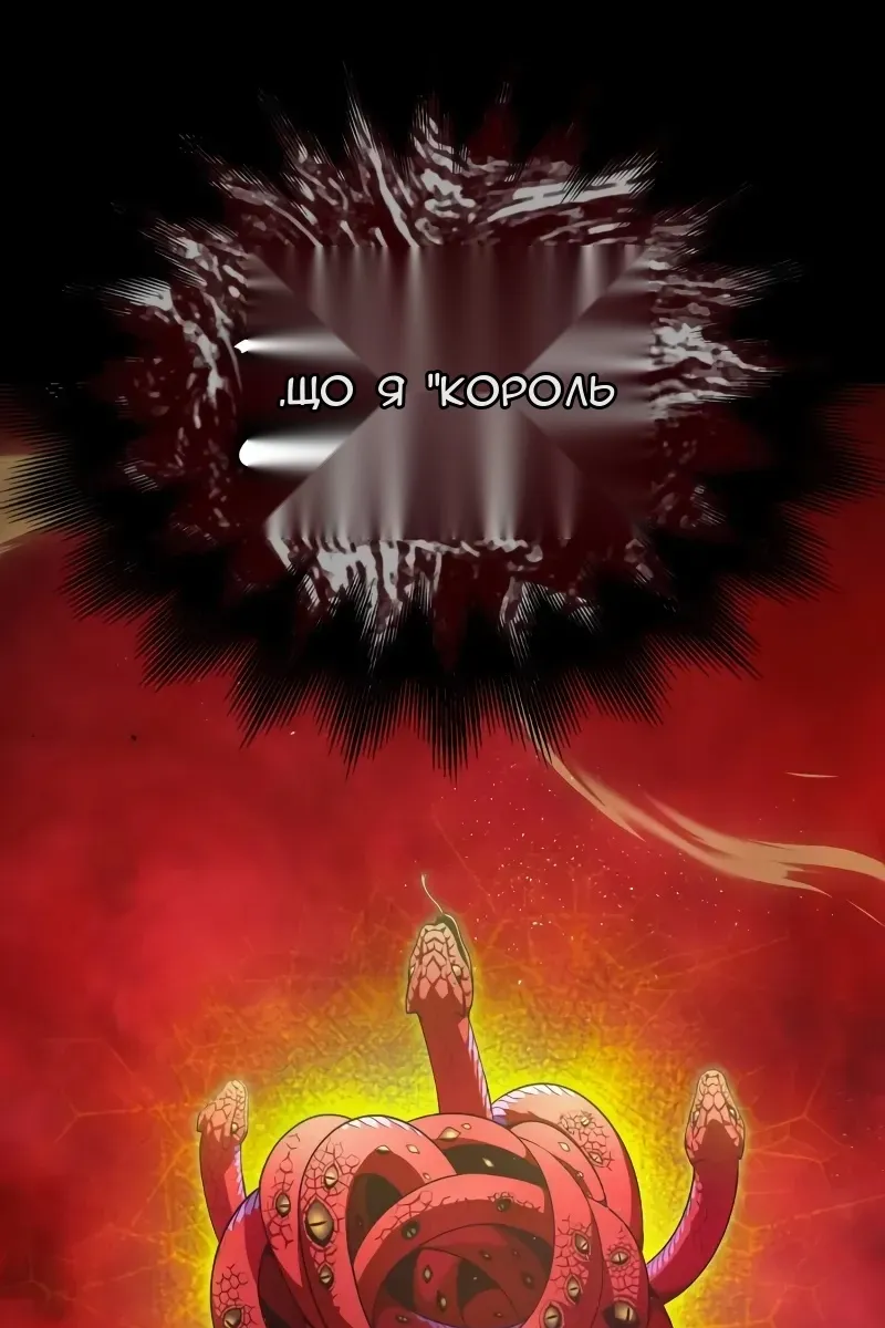 Сторінка 145