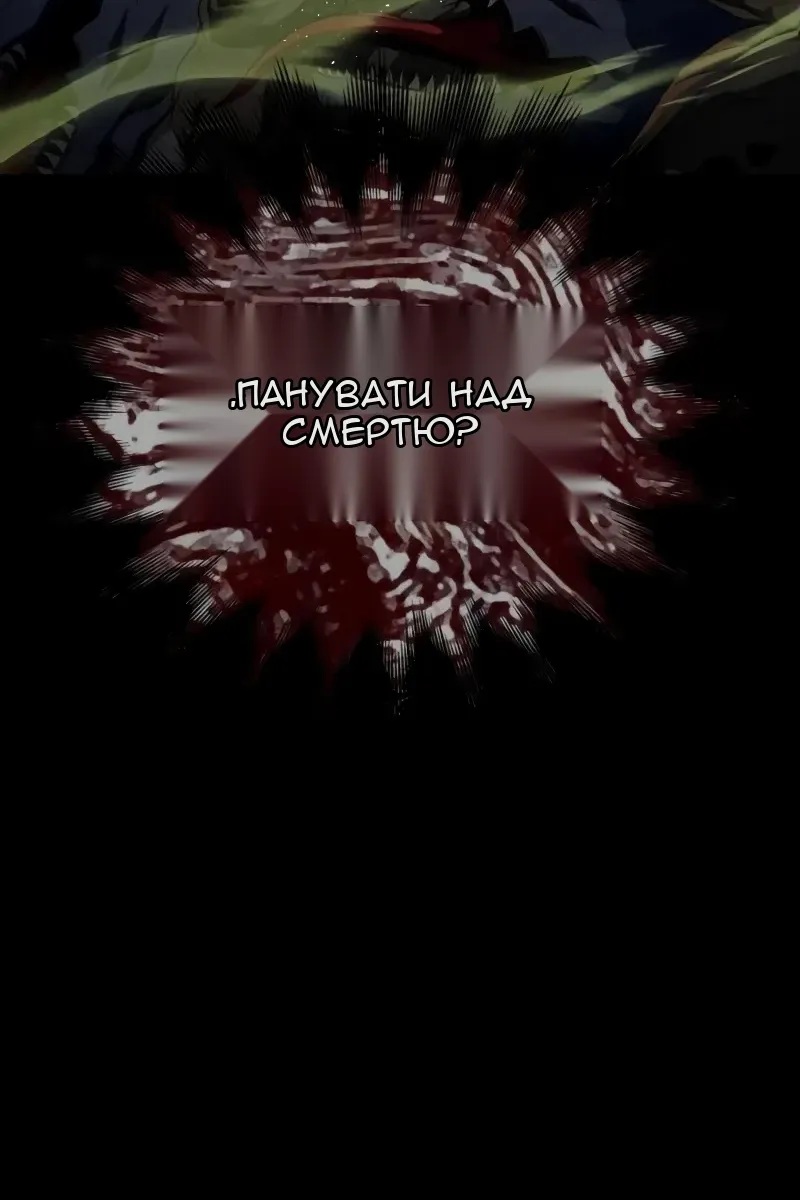 Сторінка 148