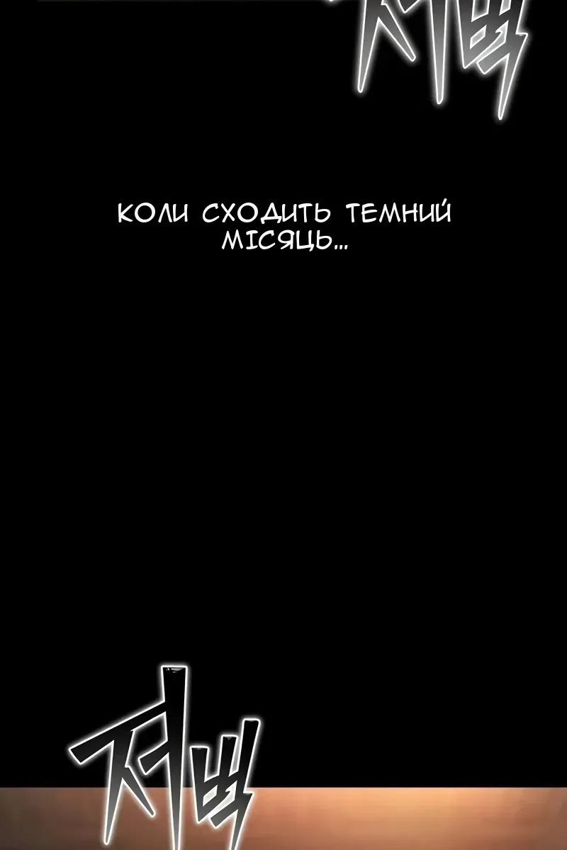 Сторінка 3