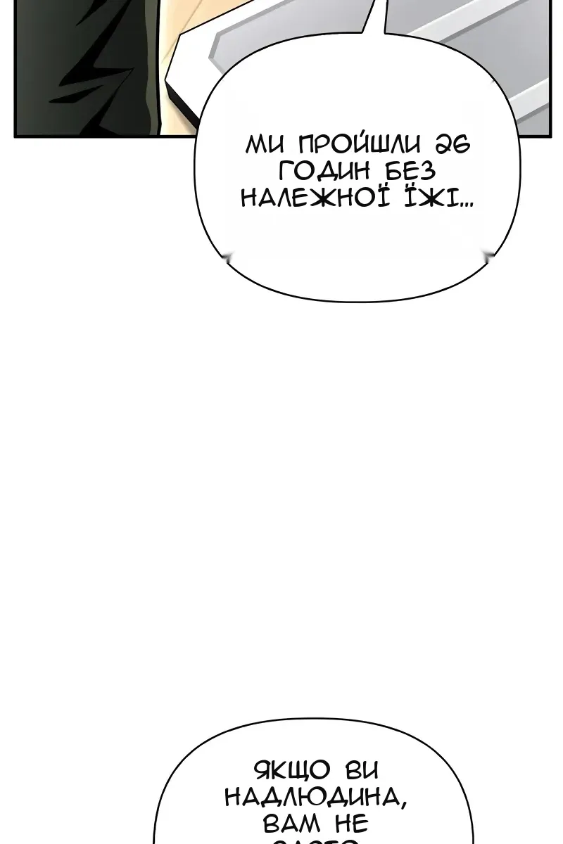 Сторінка 33