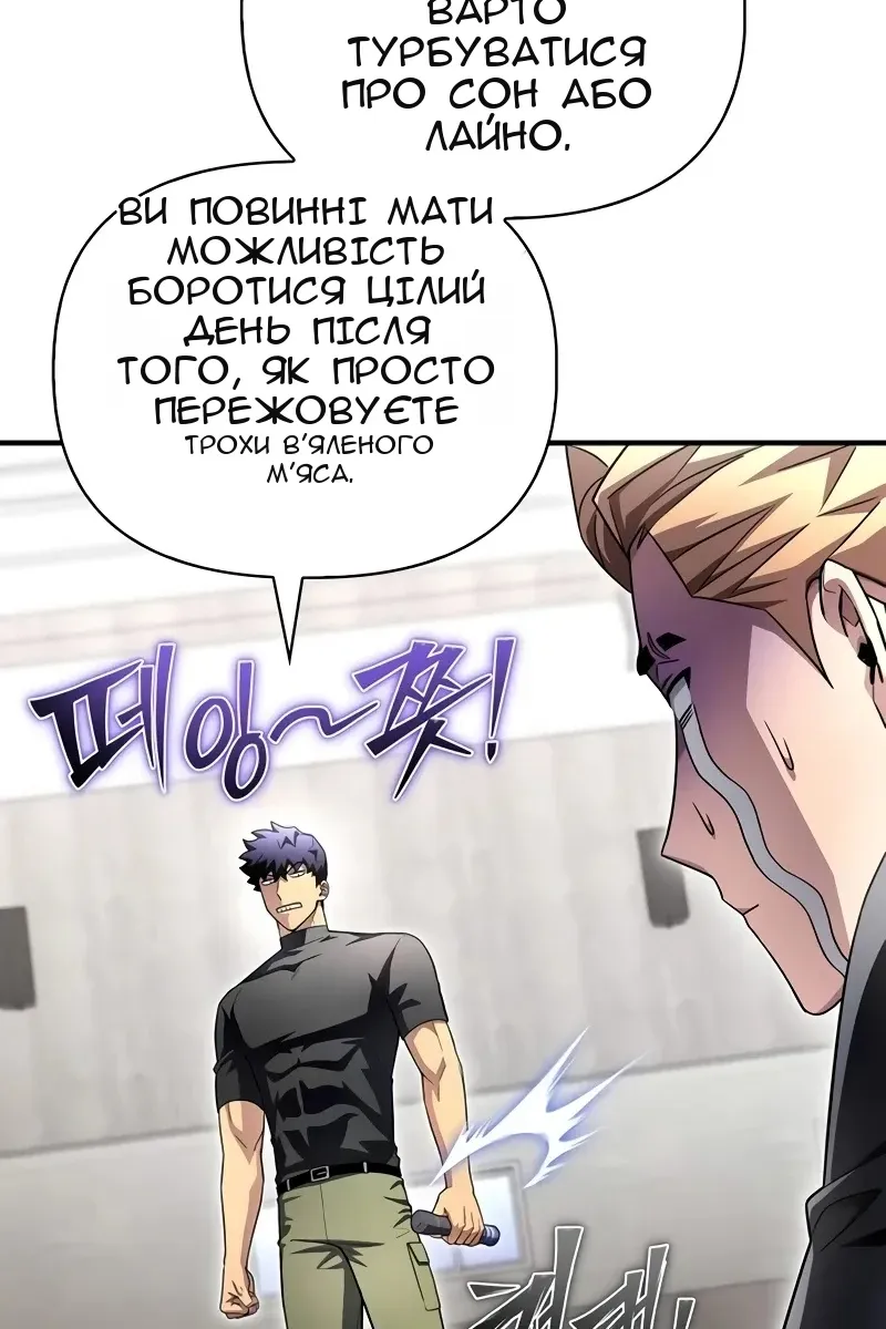 Сторінка 34