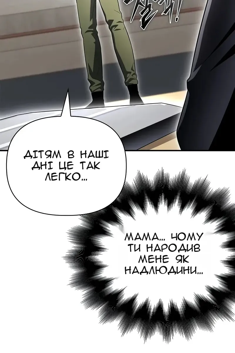 Сторінка 35