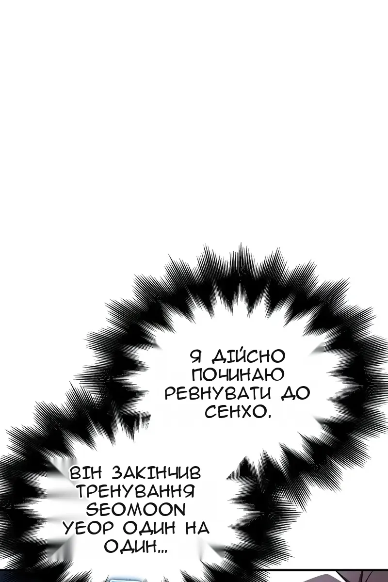 Сторінка 36
