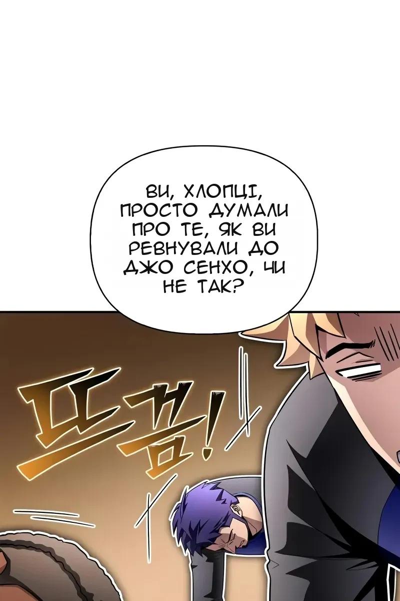 Сторінка 38