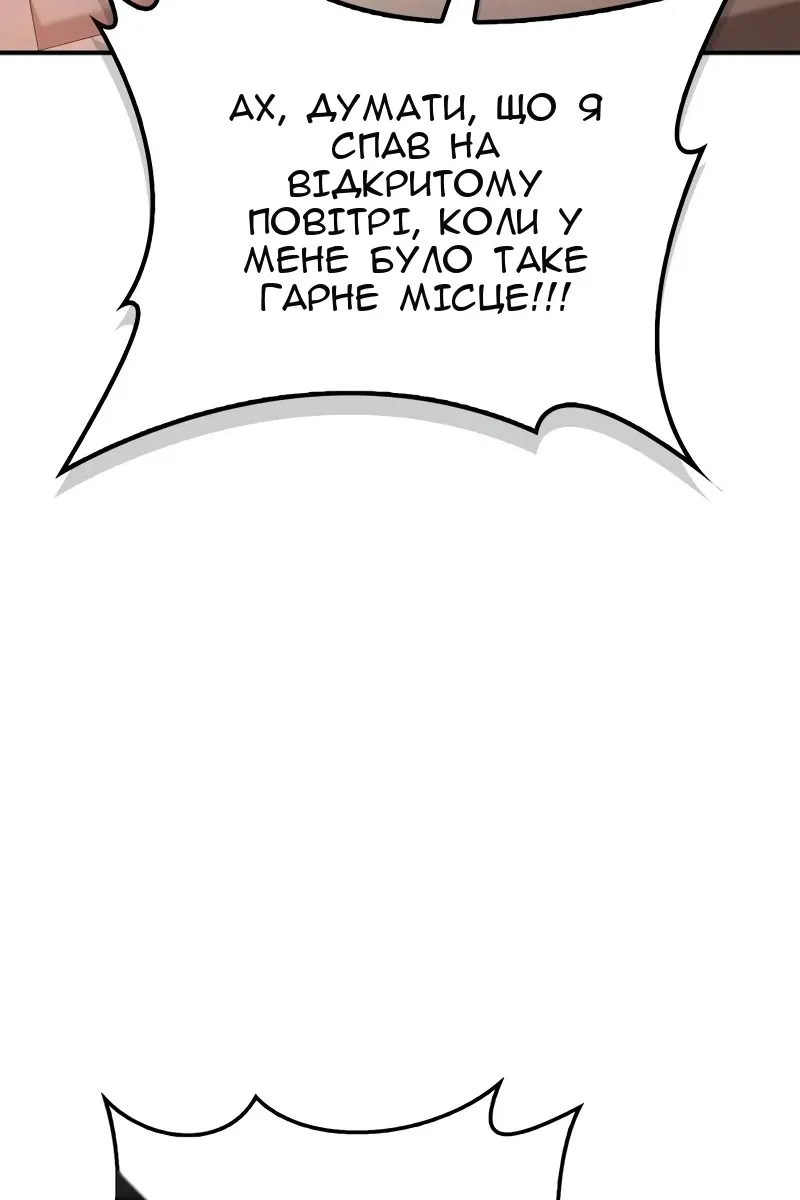 Сторінка 45