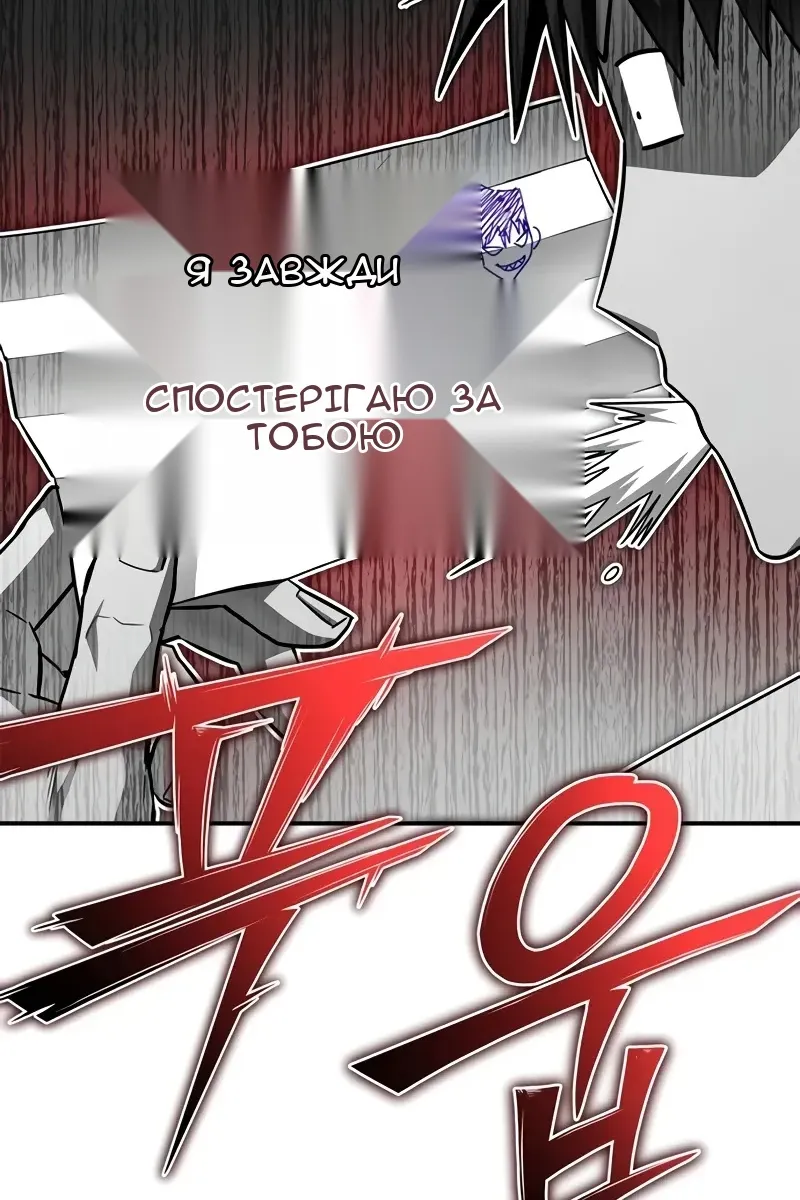 Сторінка 49