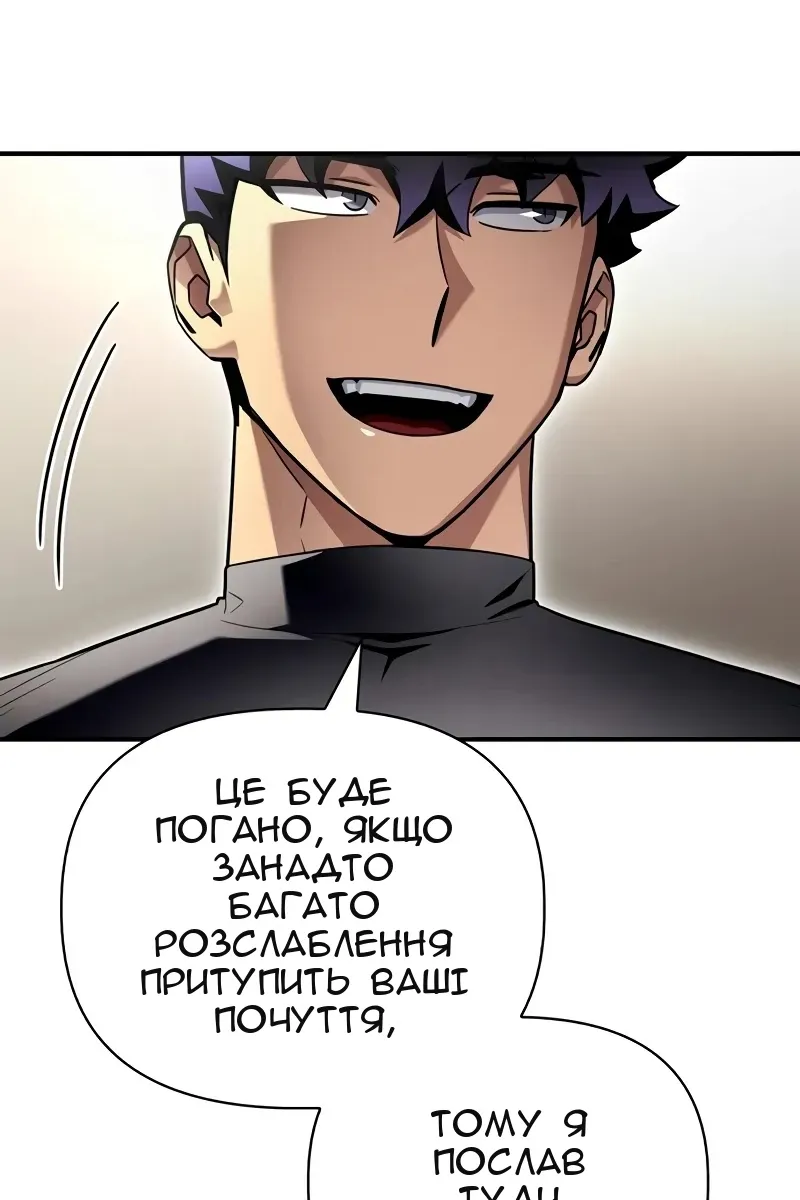 Сторінка 52