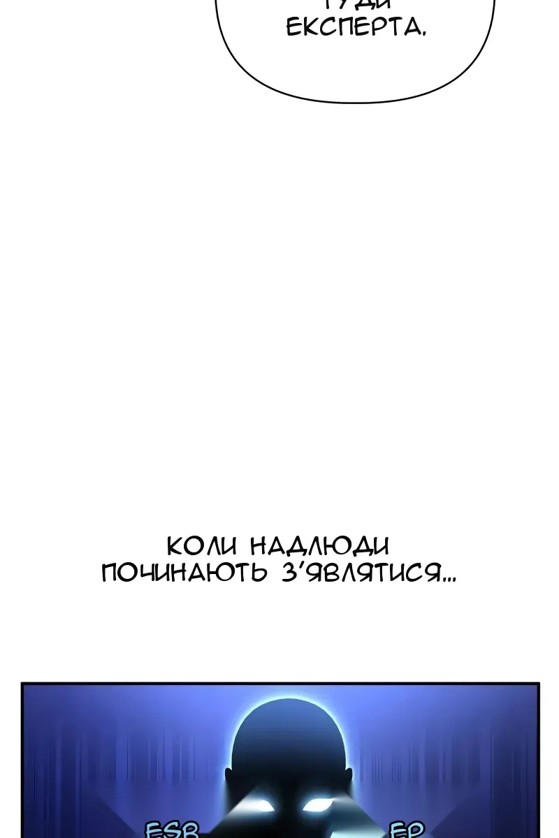 Сторінка 53