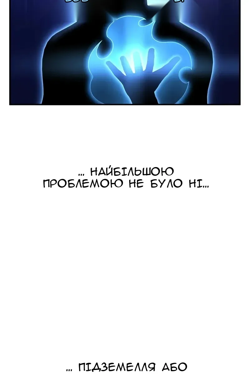 Сторінка 54
