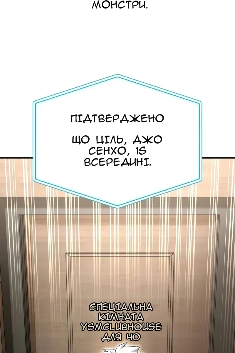 Сторінка 55