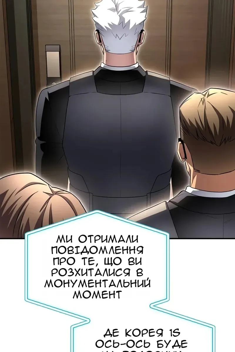 Сторінка 56