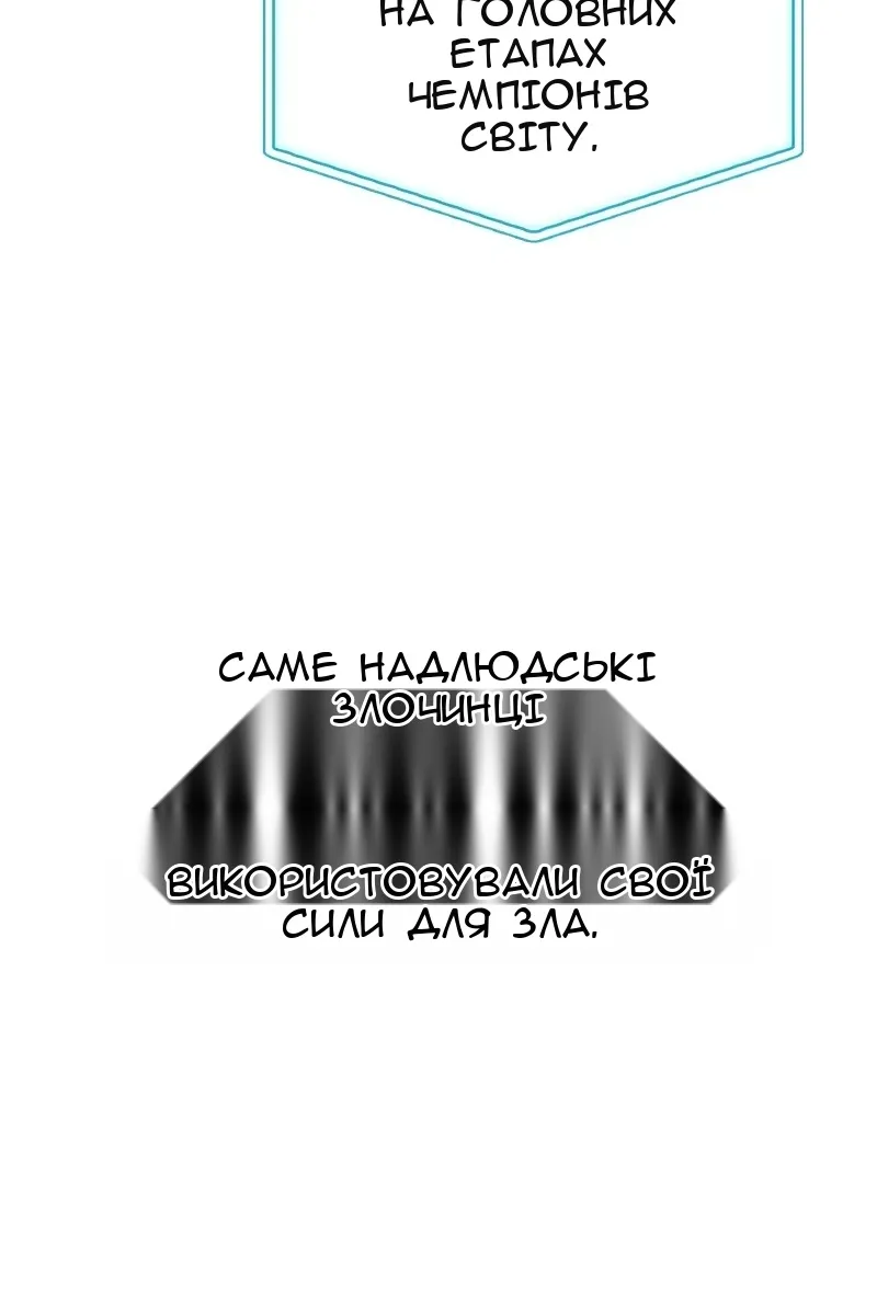 Сторінка 57