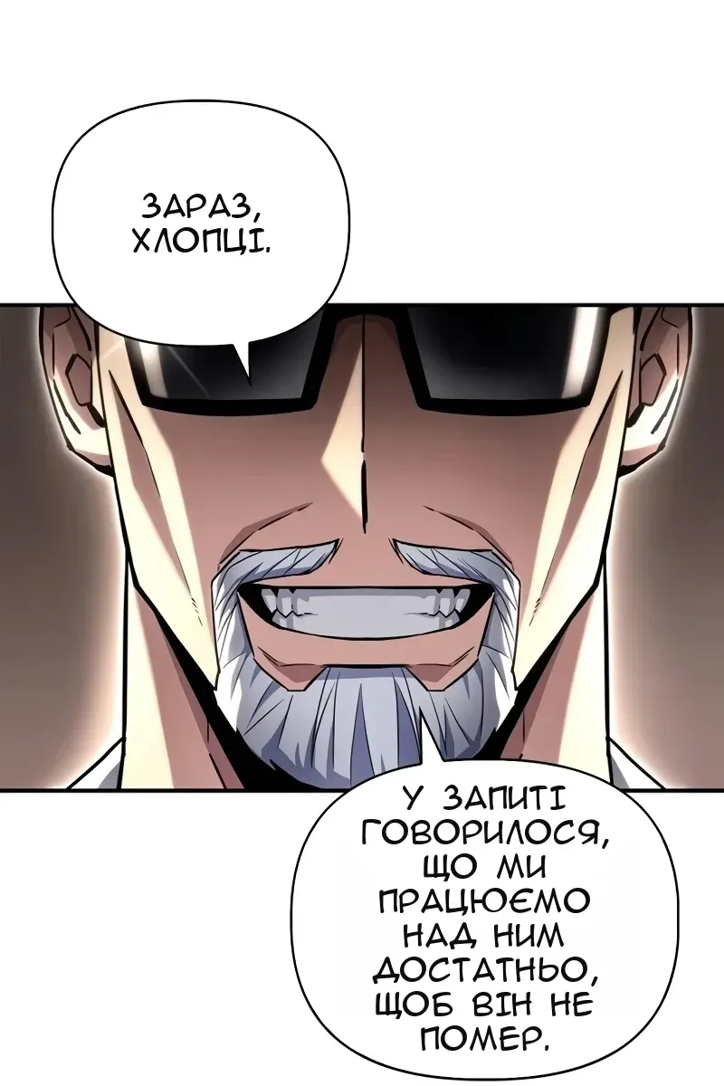 Сторінка 58