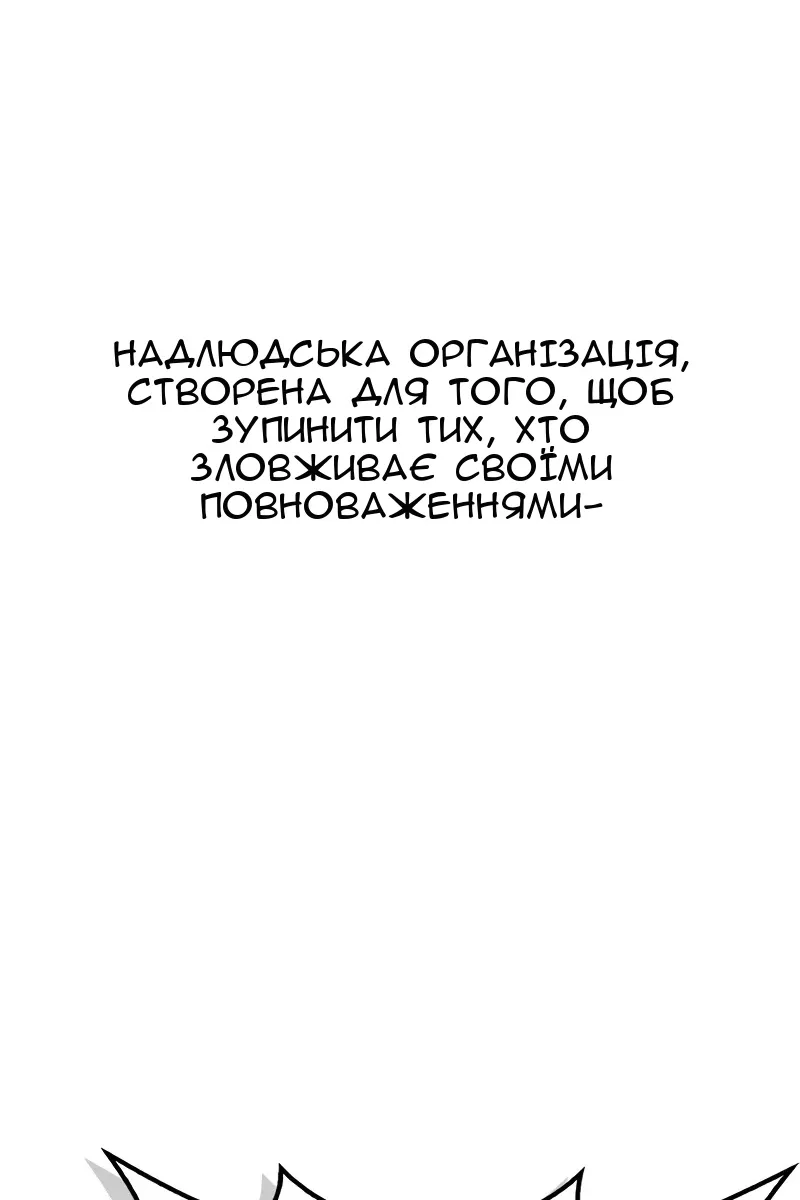 Сторінка 59