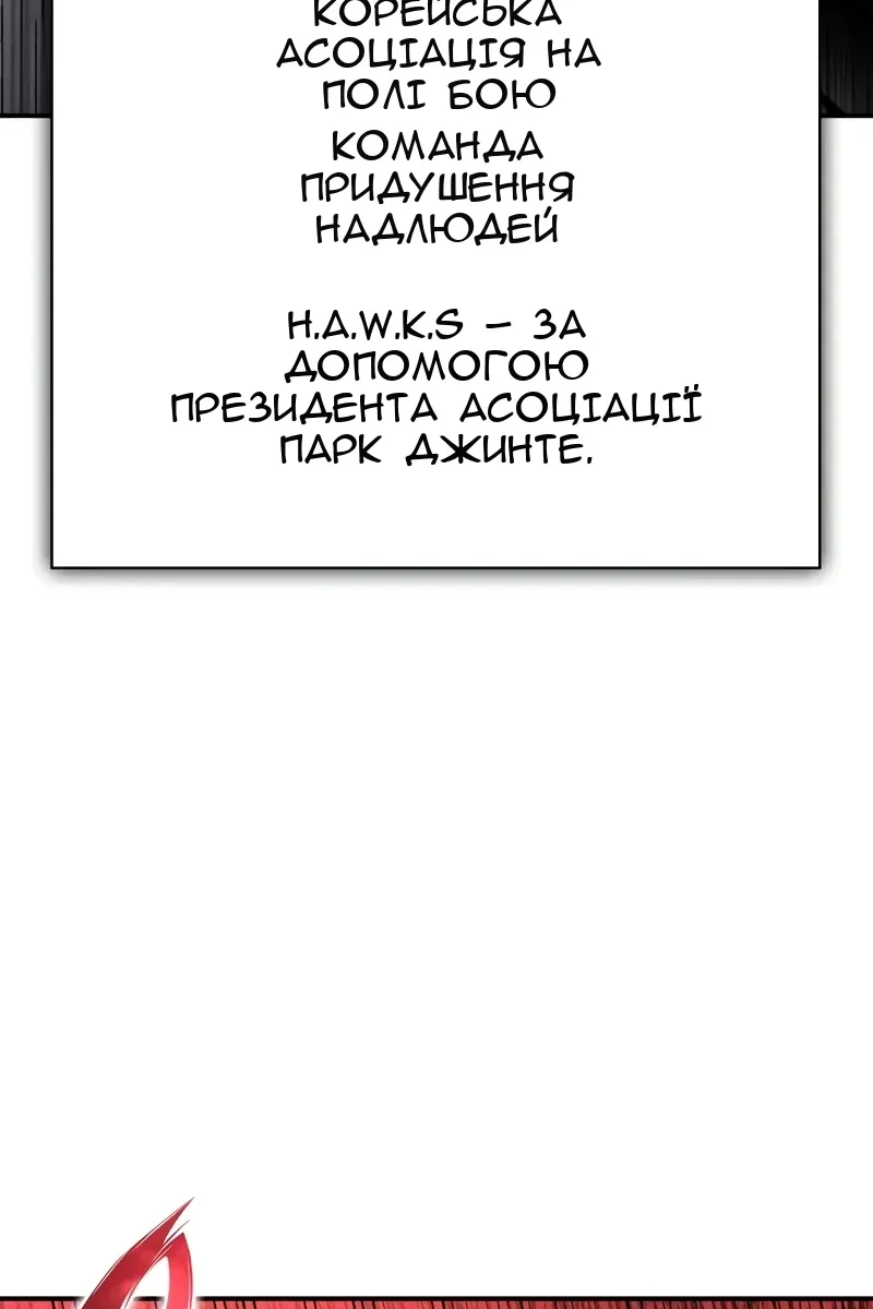 Сторінка 64