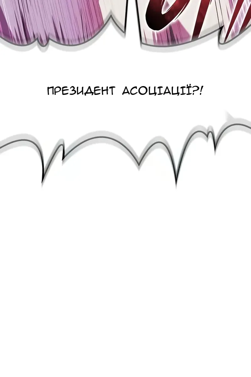 Сторінка 66
