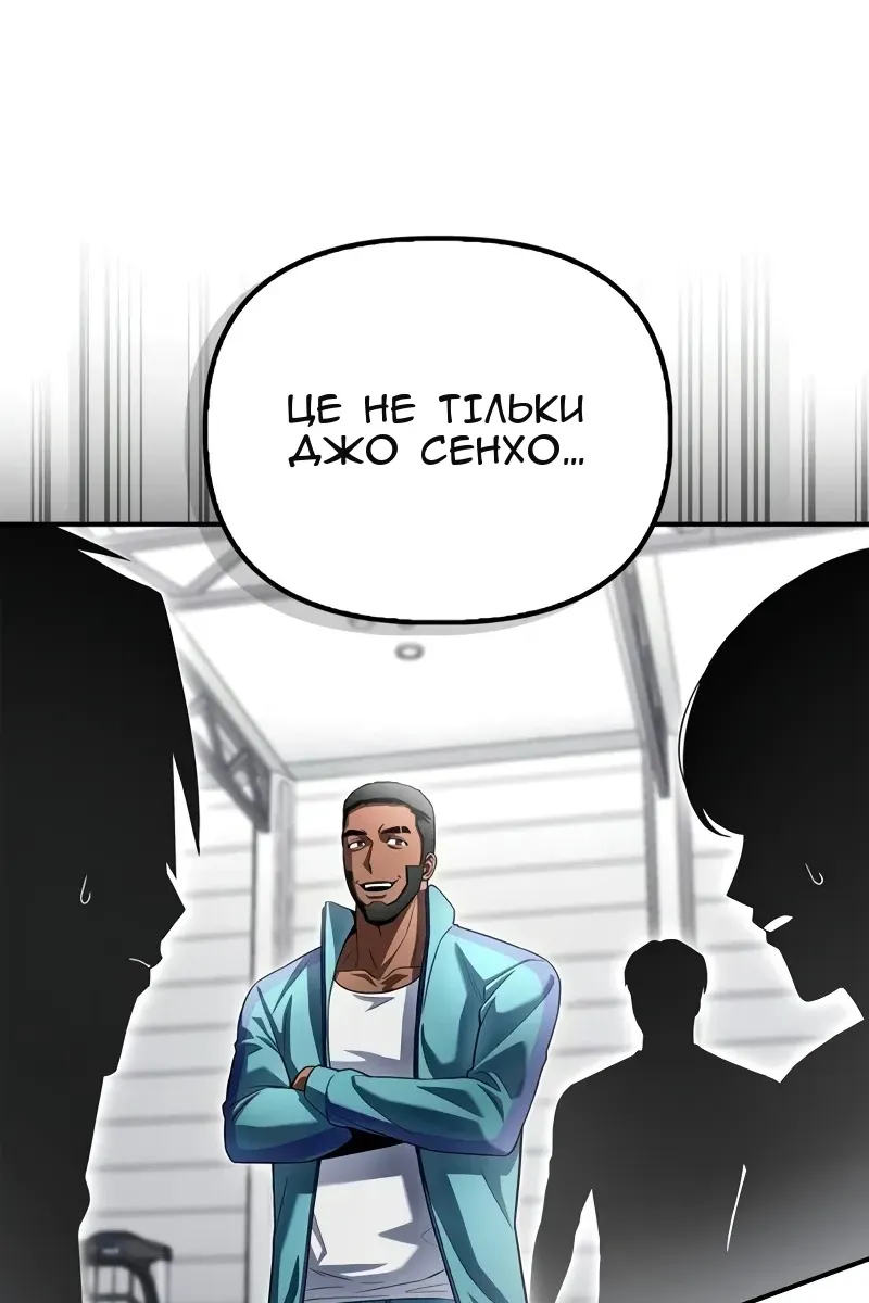 Сторінка 67