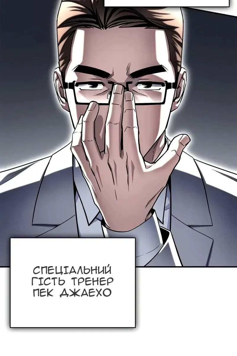 Сторінка 69