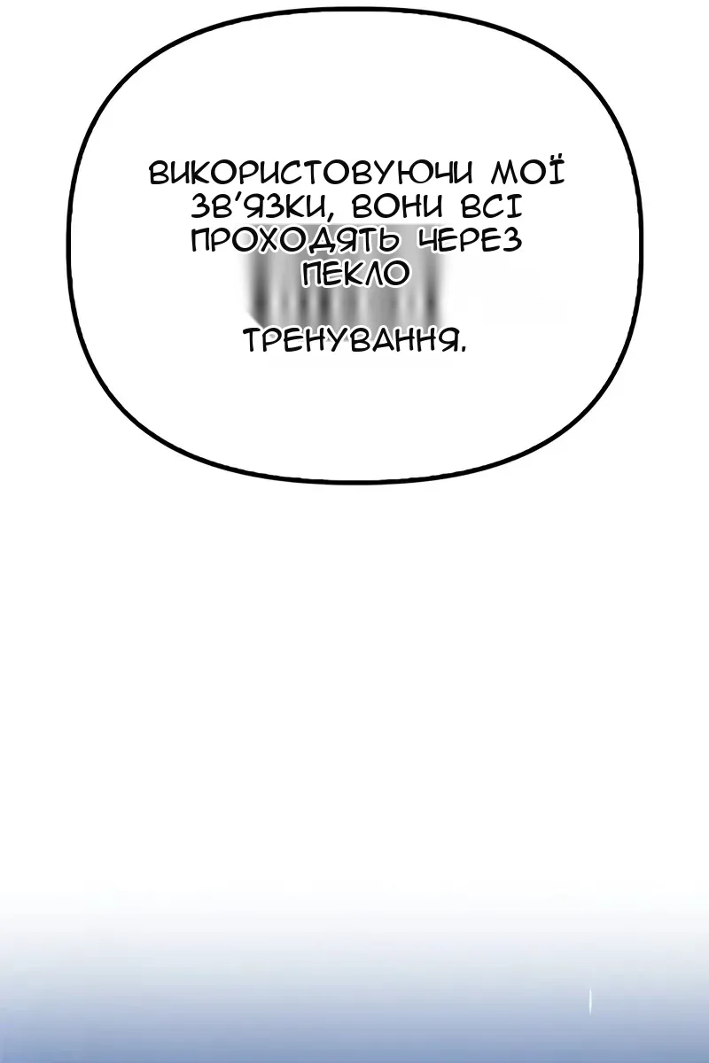 Сторінка 70