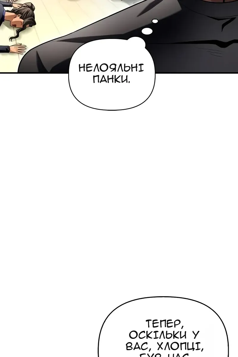 Сторінка 72