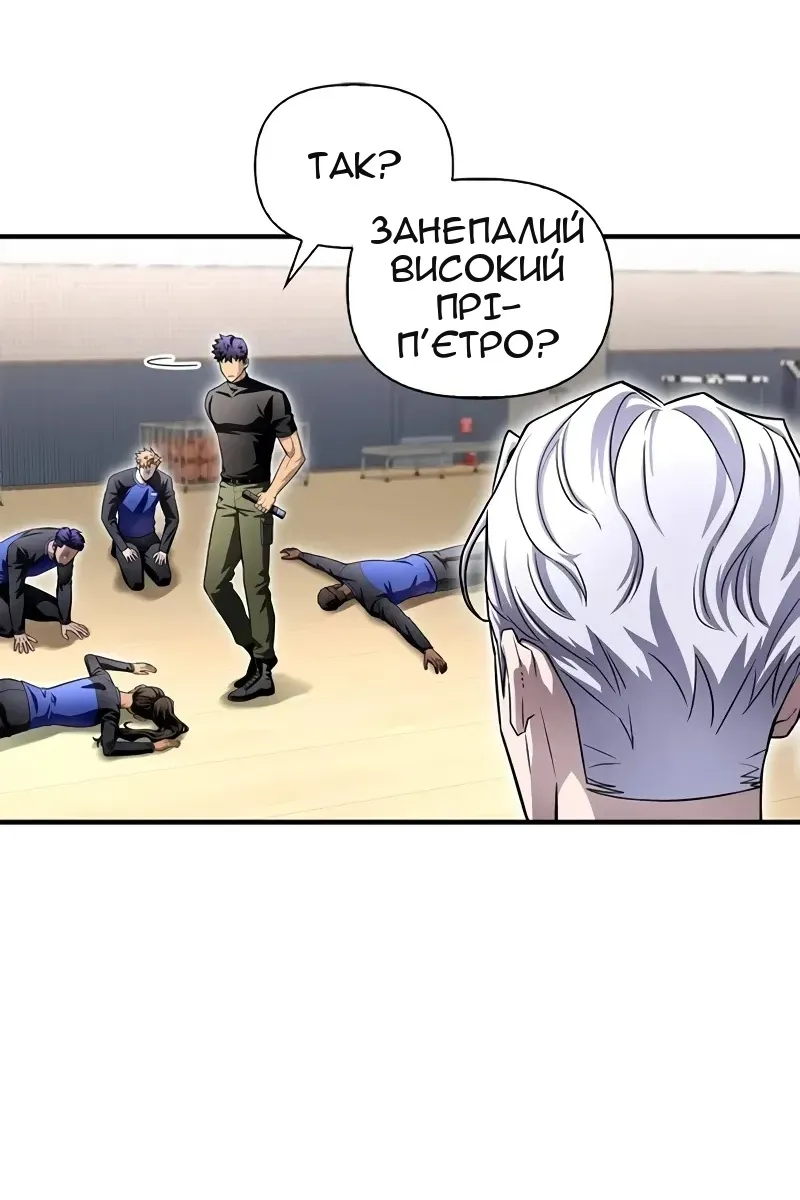 Сторінка 74