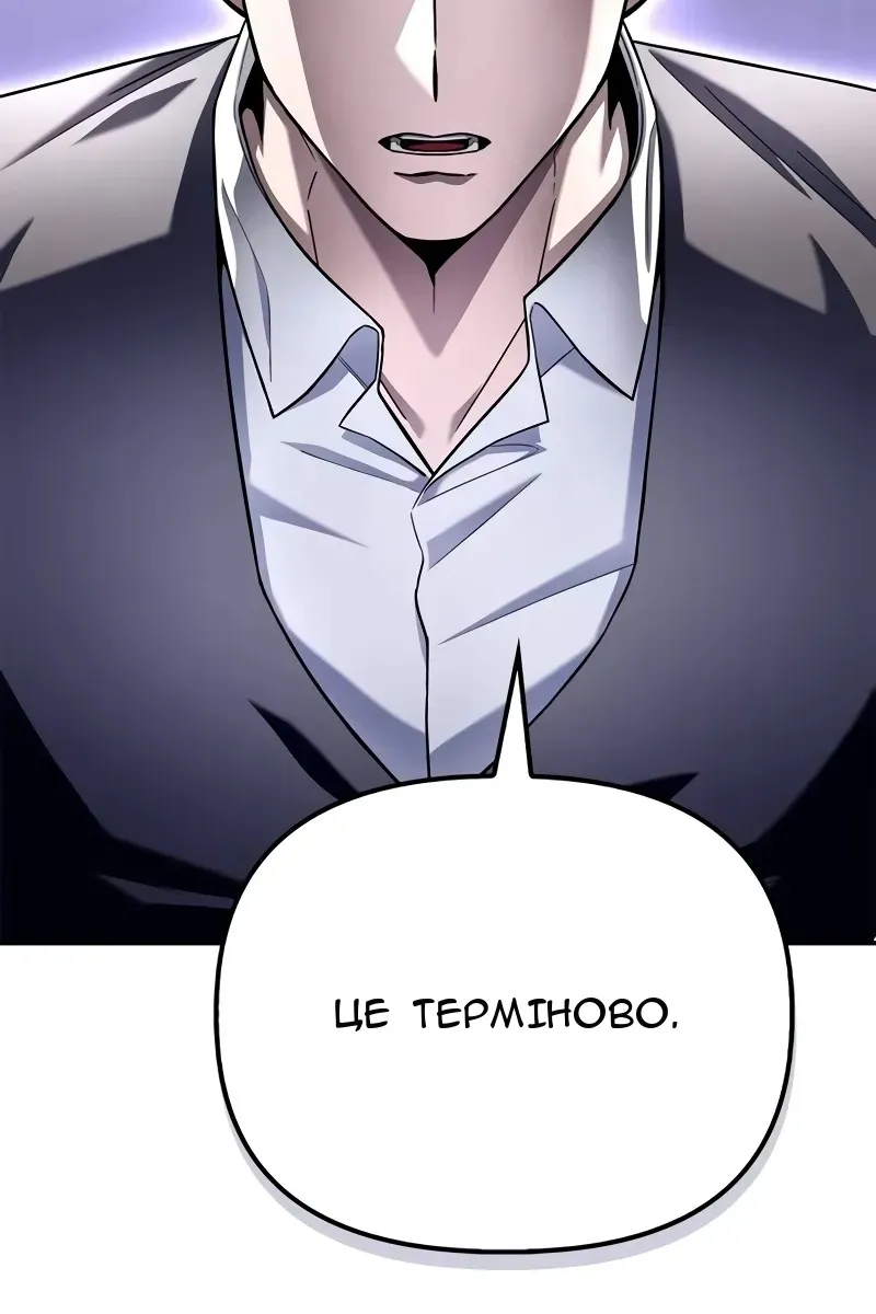Сторінка 76
