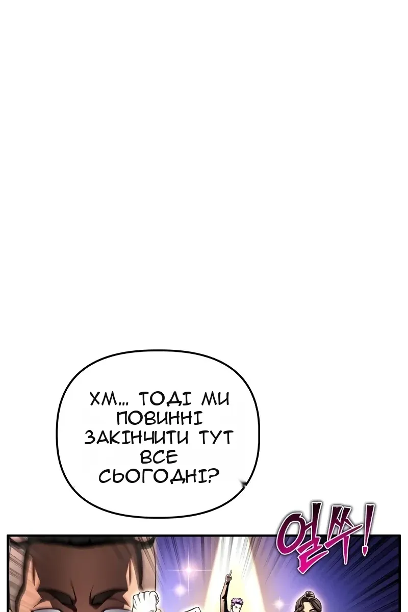 Сторінка 78