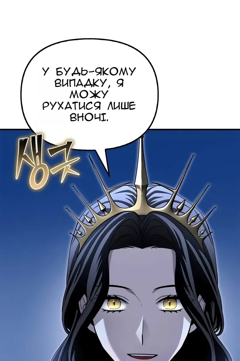 Сторінка 89