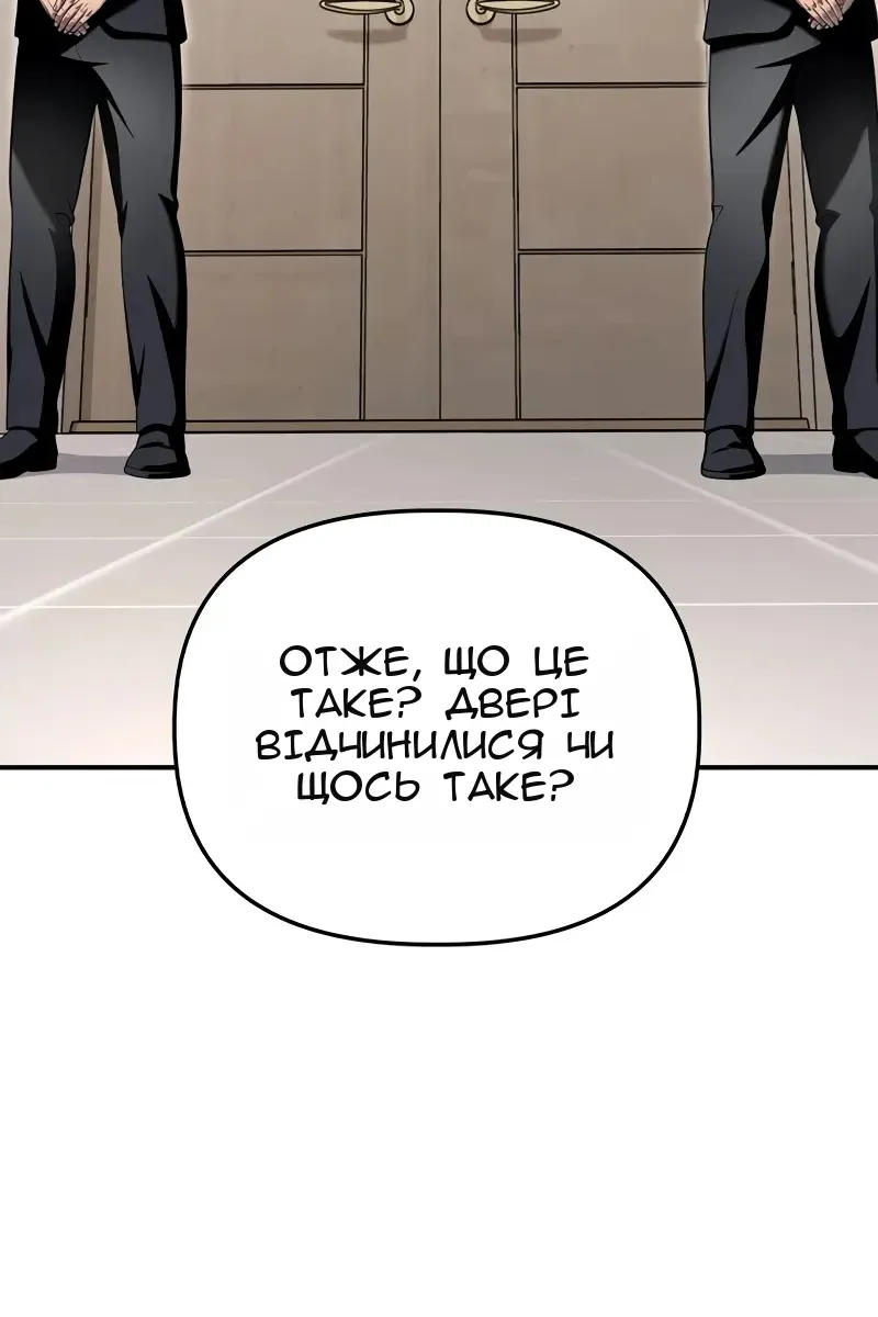 Сторінка 92