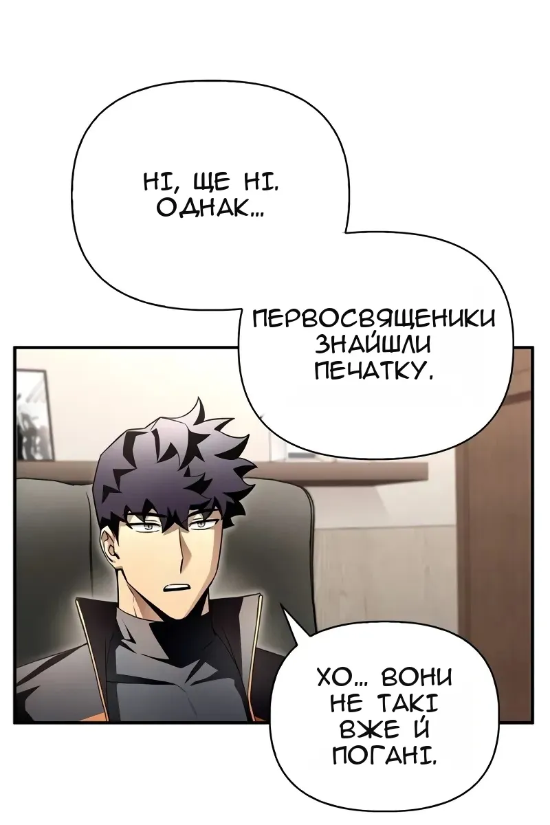 Сторінка 93