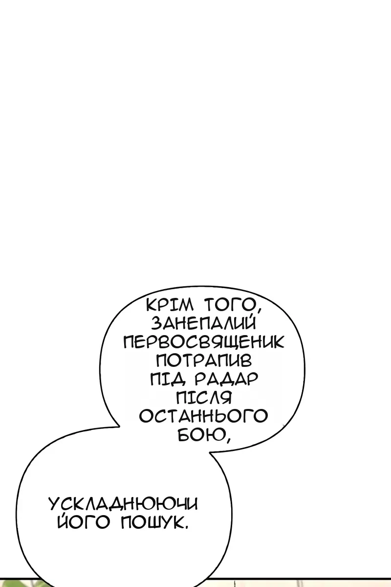 Сторінка 94