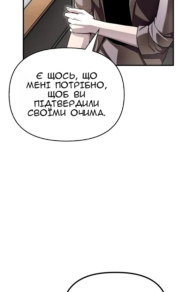Сторінка 97