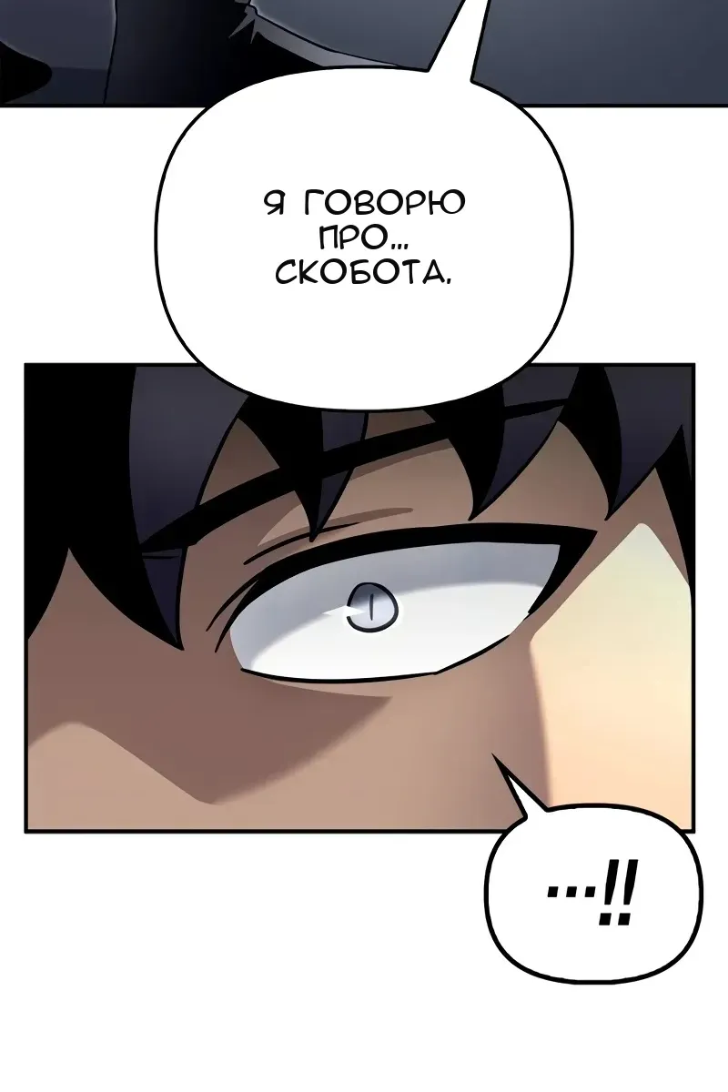 Сторінка 103
