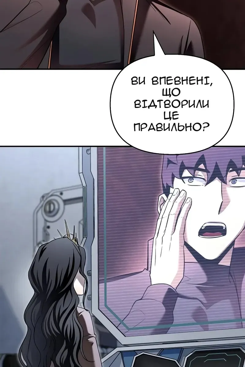 Сторінка 114
