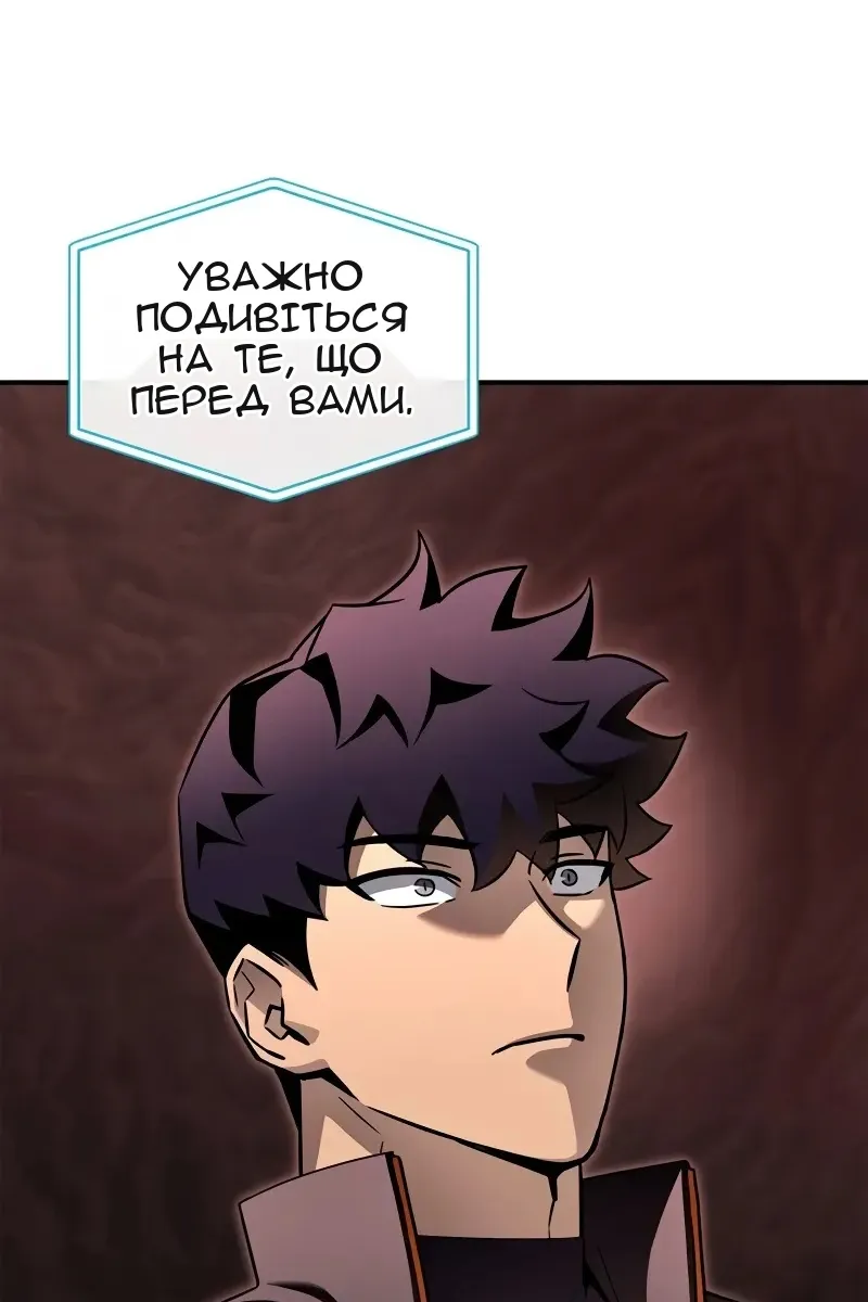 Сторінка 117