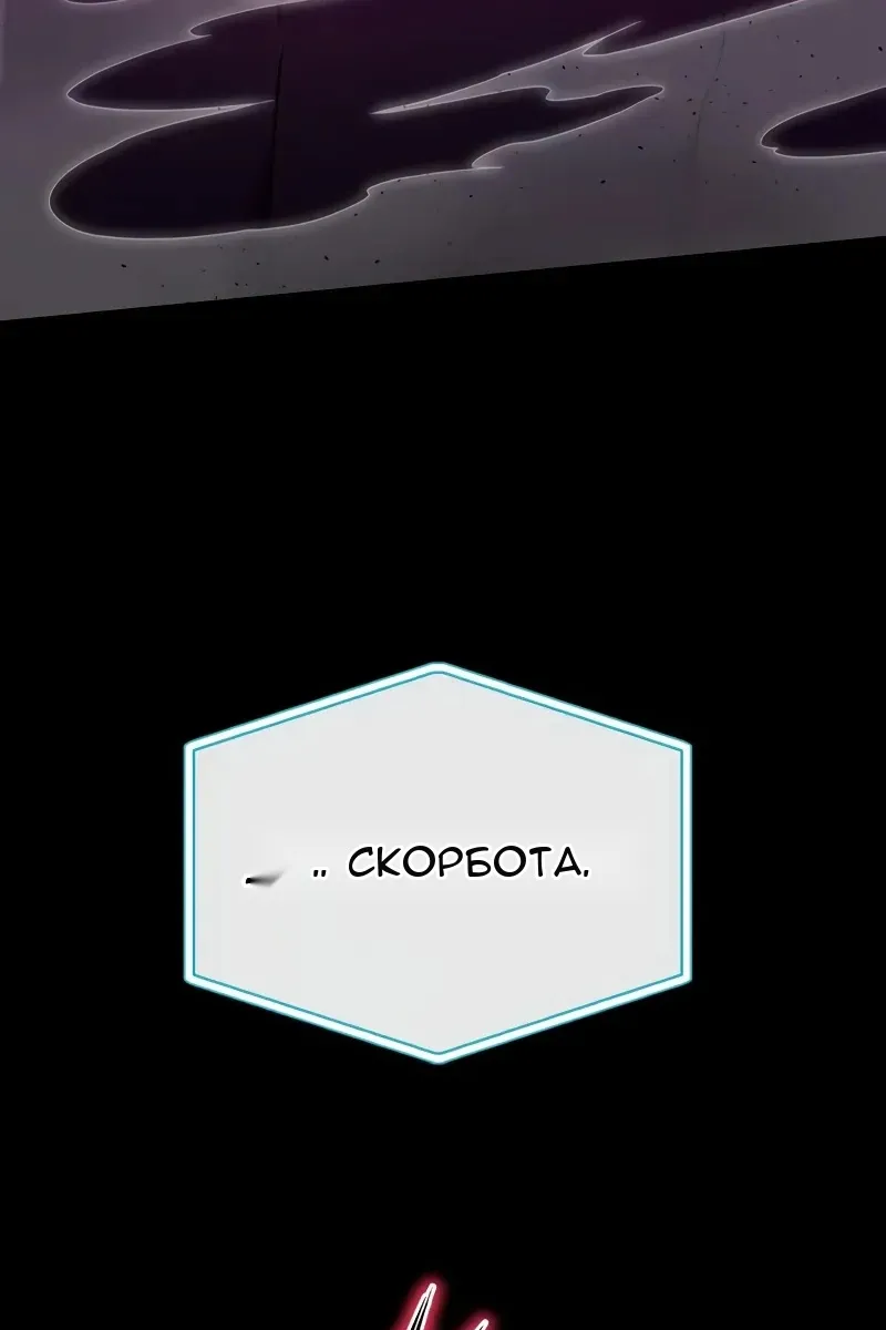 Сторінка 121