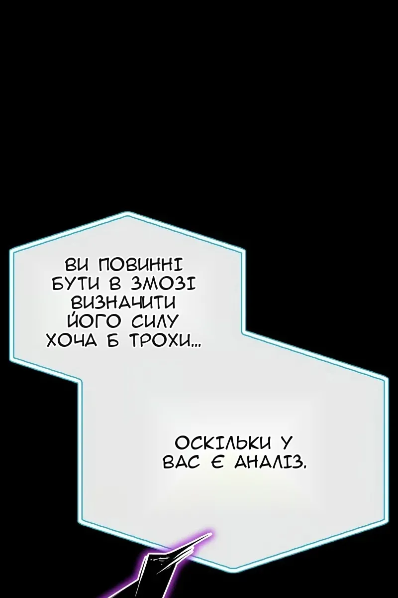 Сторінка 125