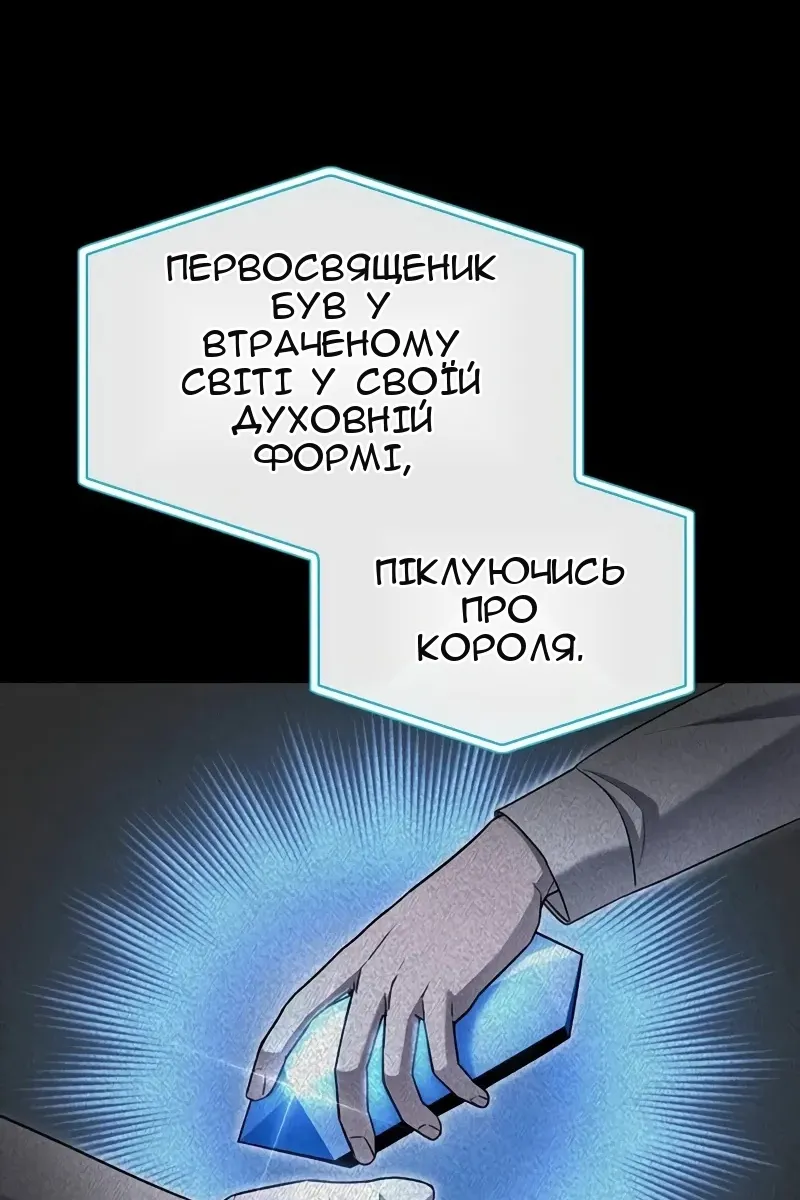 Сторінка 130
