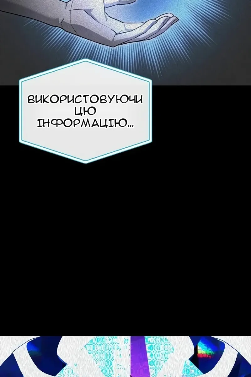 Сторінка 131