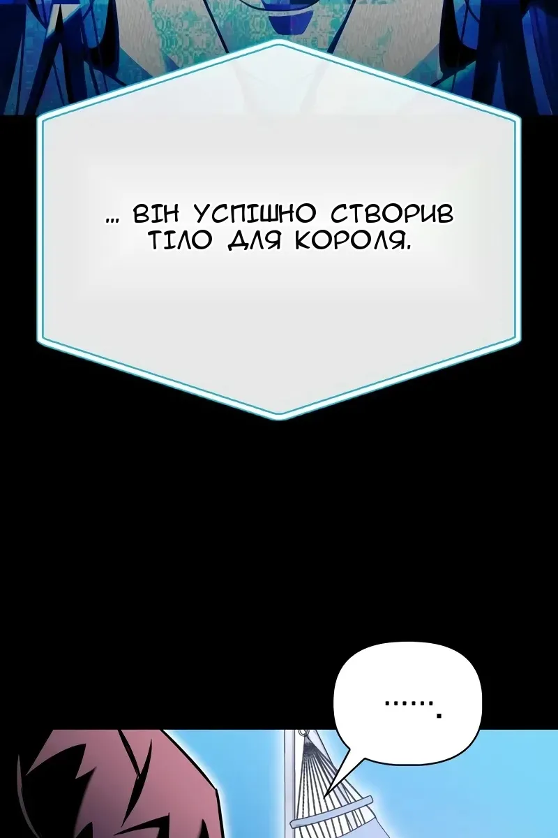 Сторінка 133