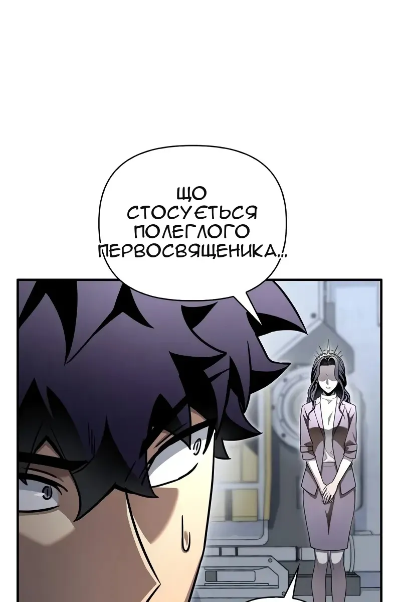 Сторінка 144