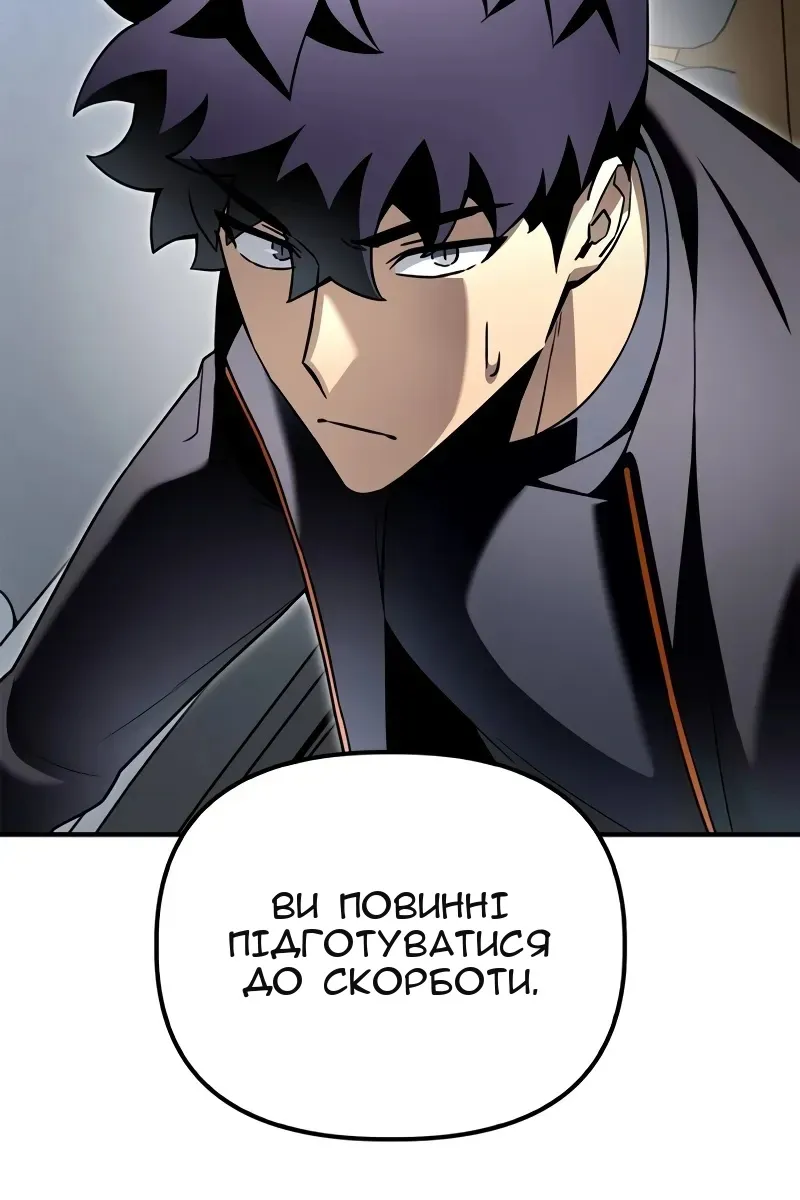 Сторінка 148