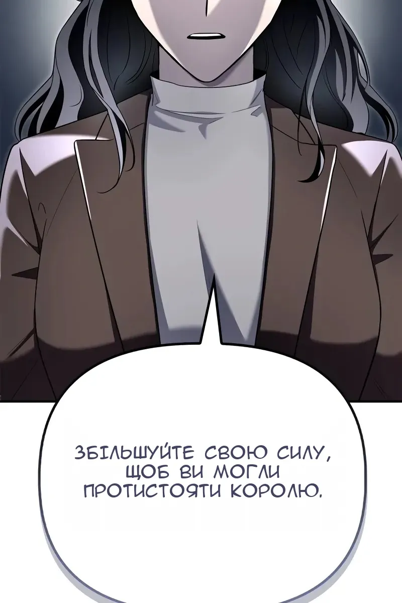 Сторінка 150